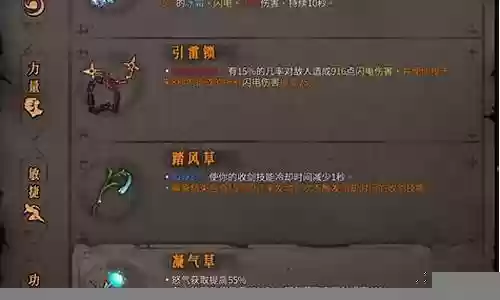部落顶级流派搭配推荐阵容