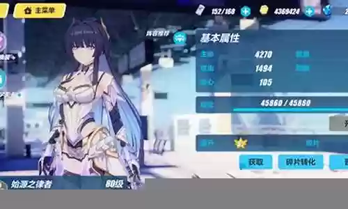 崩坏三雷伤阵容搭配