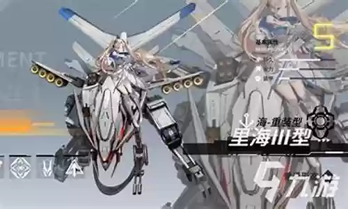 星航纪元阵容搭配推荐插图