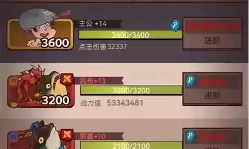 咸鱼之王如何添加阵容搭配