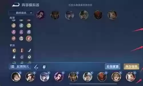 王者荣耀起舞天赋阵容搭配