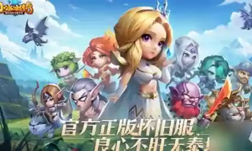 怀旧版永生梦境阵容搭配插图