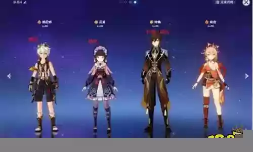 宵宫阵容搭配米卡