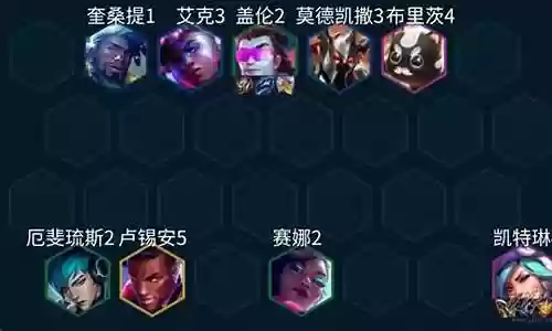 弑神盖伦阵容搭配