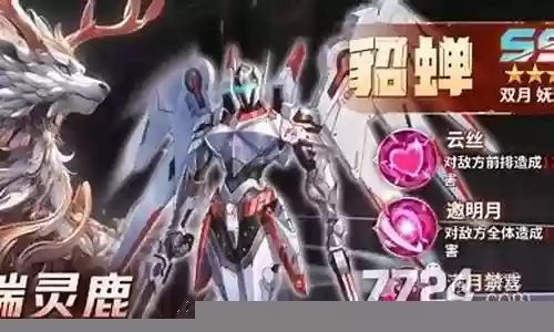 真武英雄 阵容搭配攻略