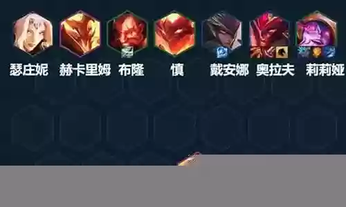 无敌屠龙勇士阵容搭配图