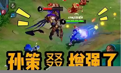 孙策打吕布前期阵容搭配