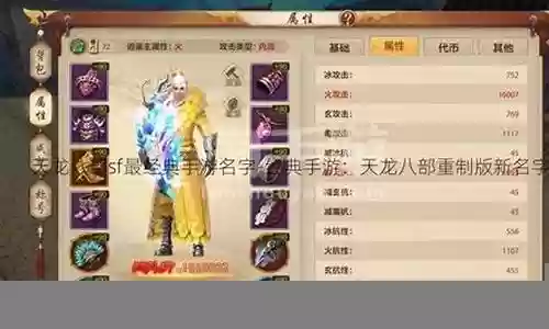 奇迹重制版如何搭配阵容