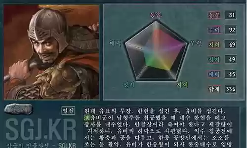 魏延s7阵容搭配