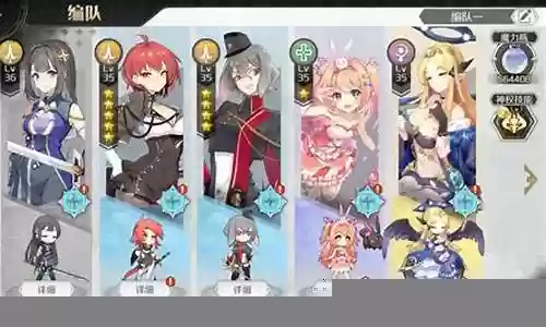 造物法则2至高阵容搭配