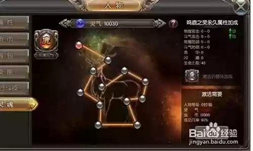 巨龙战歌攻略秘籍搭配阵容
