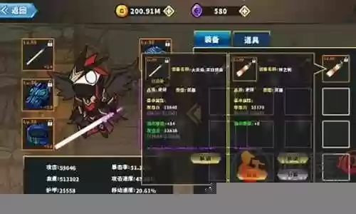 勇士拯救计划搭配阵容推荐