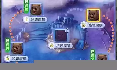 秘境降妖搭配什么阵容