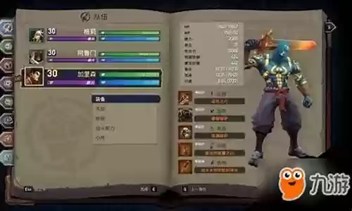 战神夜袭手机版阵容搭配