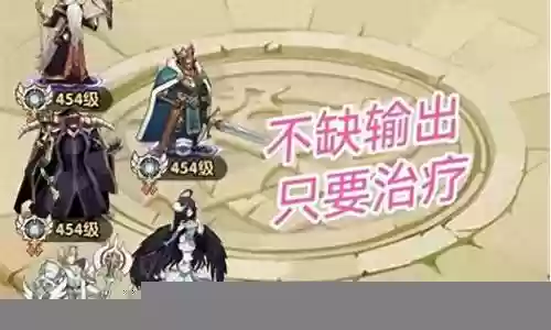 乱世之镜阵容搭配图表