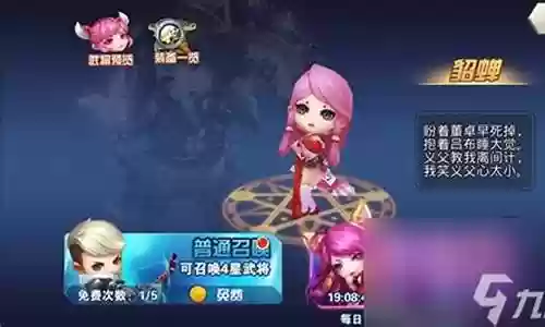 霸王的大陆阵容搭配