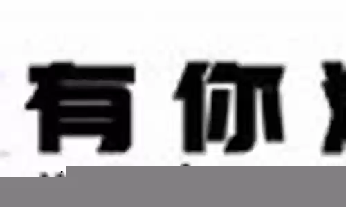 永恒之光最强阵容搭配图