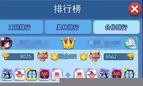 欢乐对决合作最强阵容搭配