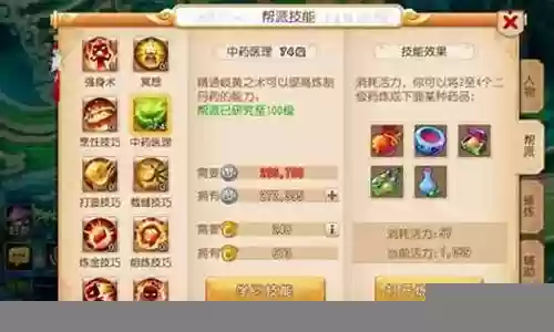 神兽世界推荐阵容搭配图片