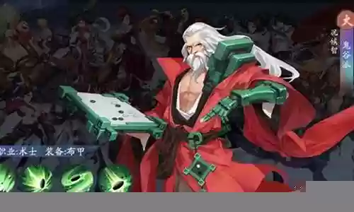 鬼谷法师搭配阵容推荐插图