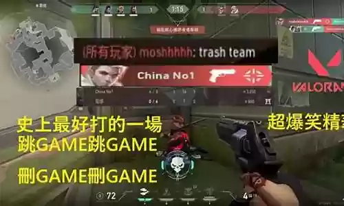 史上最好打的阵容搭配图