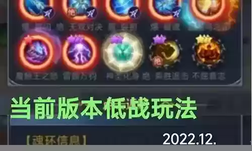 新手剑骨塔阵容怎么搭配
