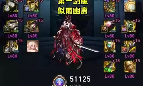 剑魔攻速搭配阵容推荐最新