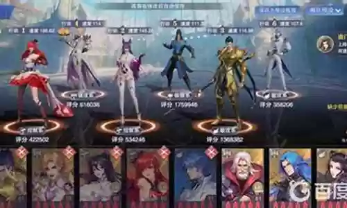 暗三辅助阵容搭配