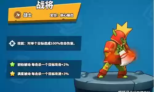 战将铁骑合作阵容搭配最新插图