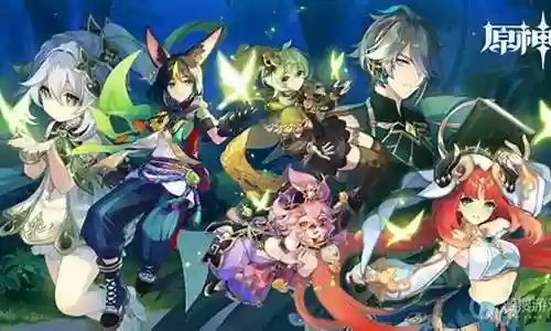 神里大世界阵容搭配