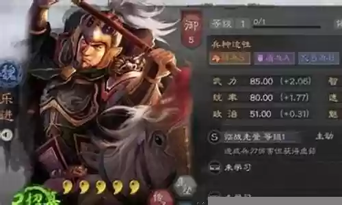 乐进左慈阵容搭配最新