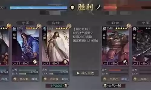 率土之滨卫瓘阵容战法搭配