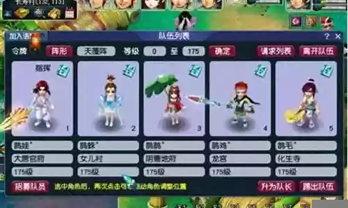 平民助战搭配什么阵容最好