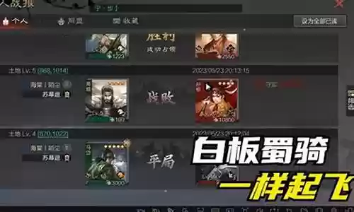 马岱开荒阵容搭配攻略