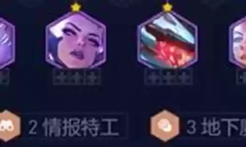 怪兽秘术阵容搭配图片插图
