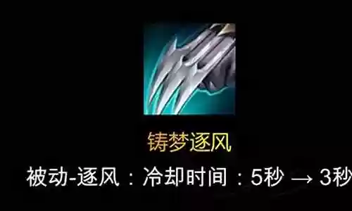 王者荣耀逐风搭配阵容