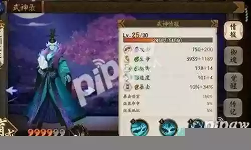 新版荒川阵容怎么搭配