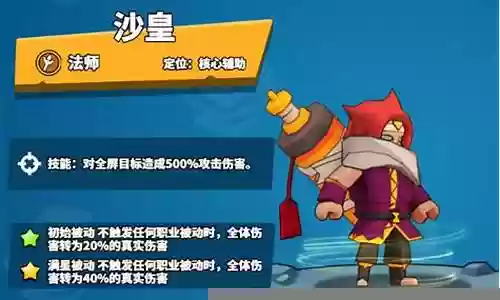 女王沙皇搭配什么阵容最强
