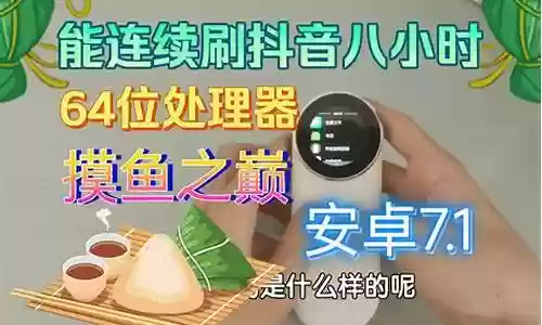 摸鱼神器阵容搭配图片高清