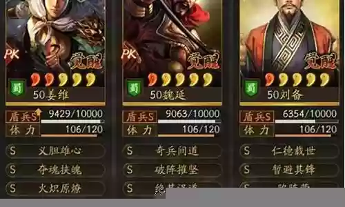 白板低配战法搭配阵容