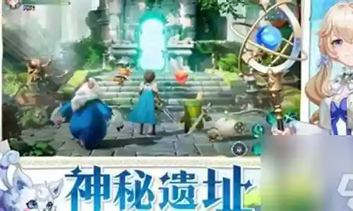 天启帝君阵容最强搭配图片
