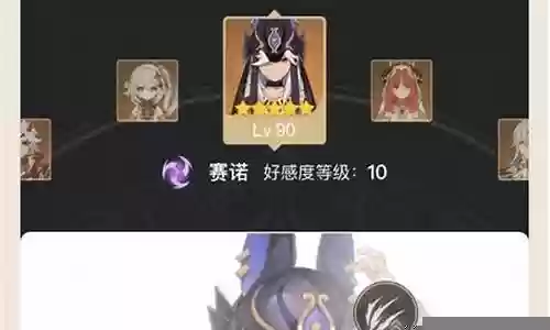 草国队上线阵容搭配