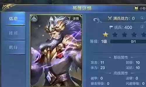 王朝阵容配置搭配攻略视频