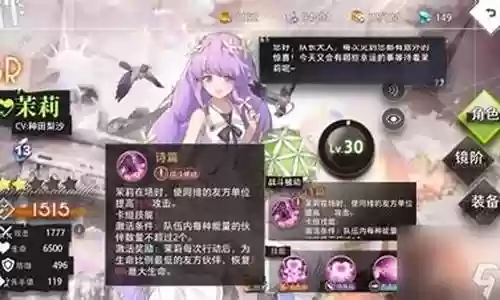猫之城最强ssr阵容搭配