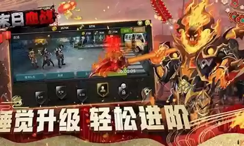 末日血战手游阵容搭配