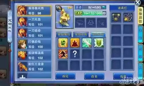魔王变身卡搭配阵容图