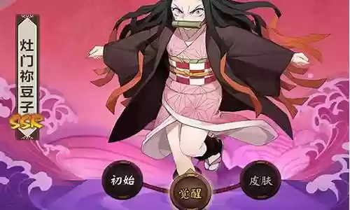 阴阳师弥豆子搭配阵容