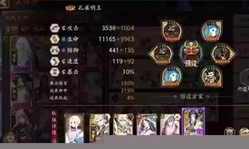 孔雀斗技阵容怎么搭配