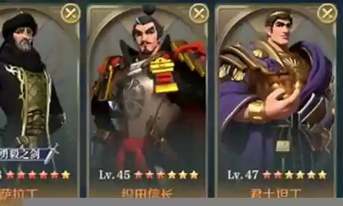 萨拉丁红胡子阵容搭配