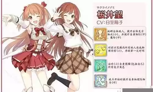 公主连结幽灵阵容搭配攻略